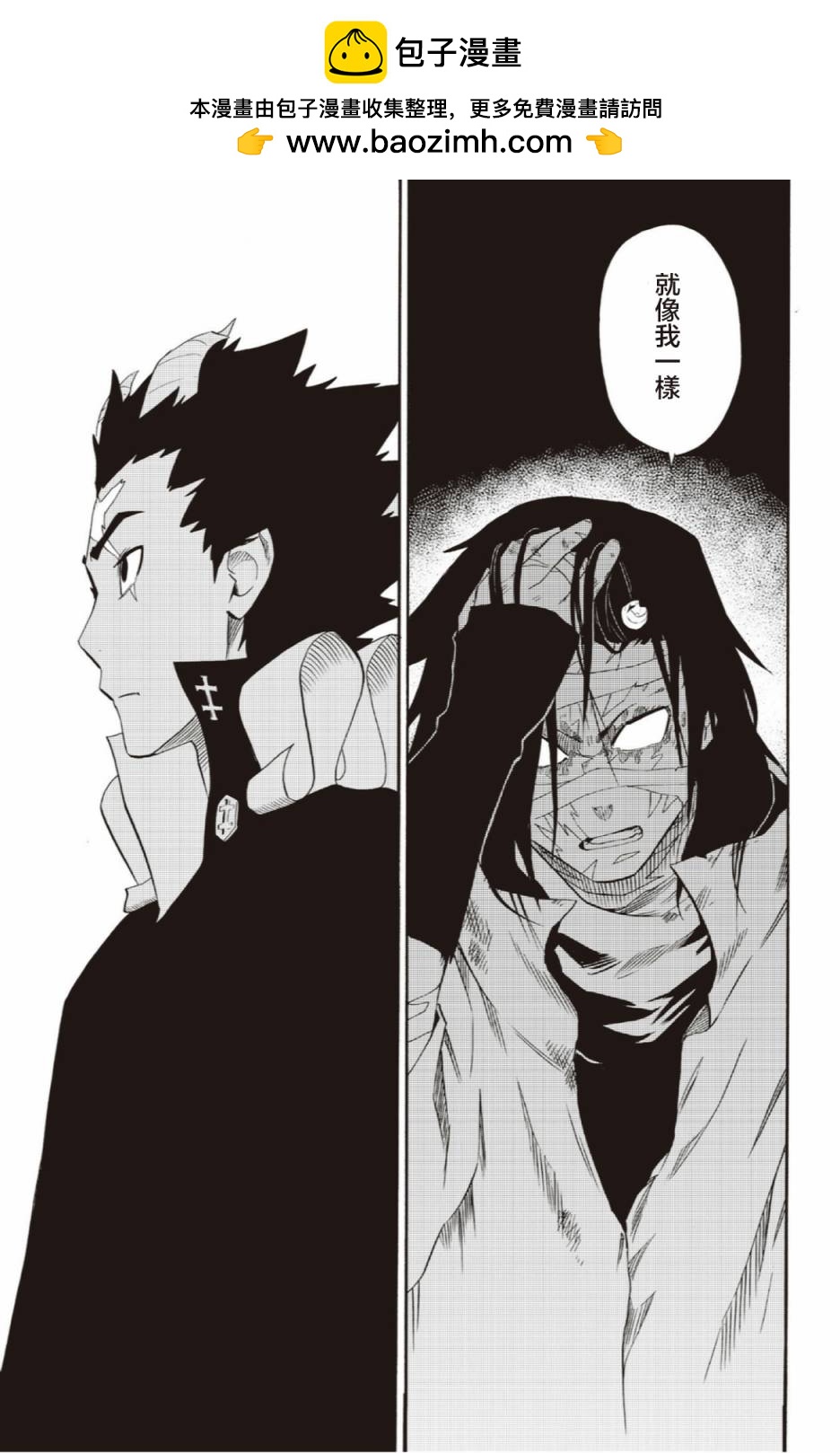 第44话28