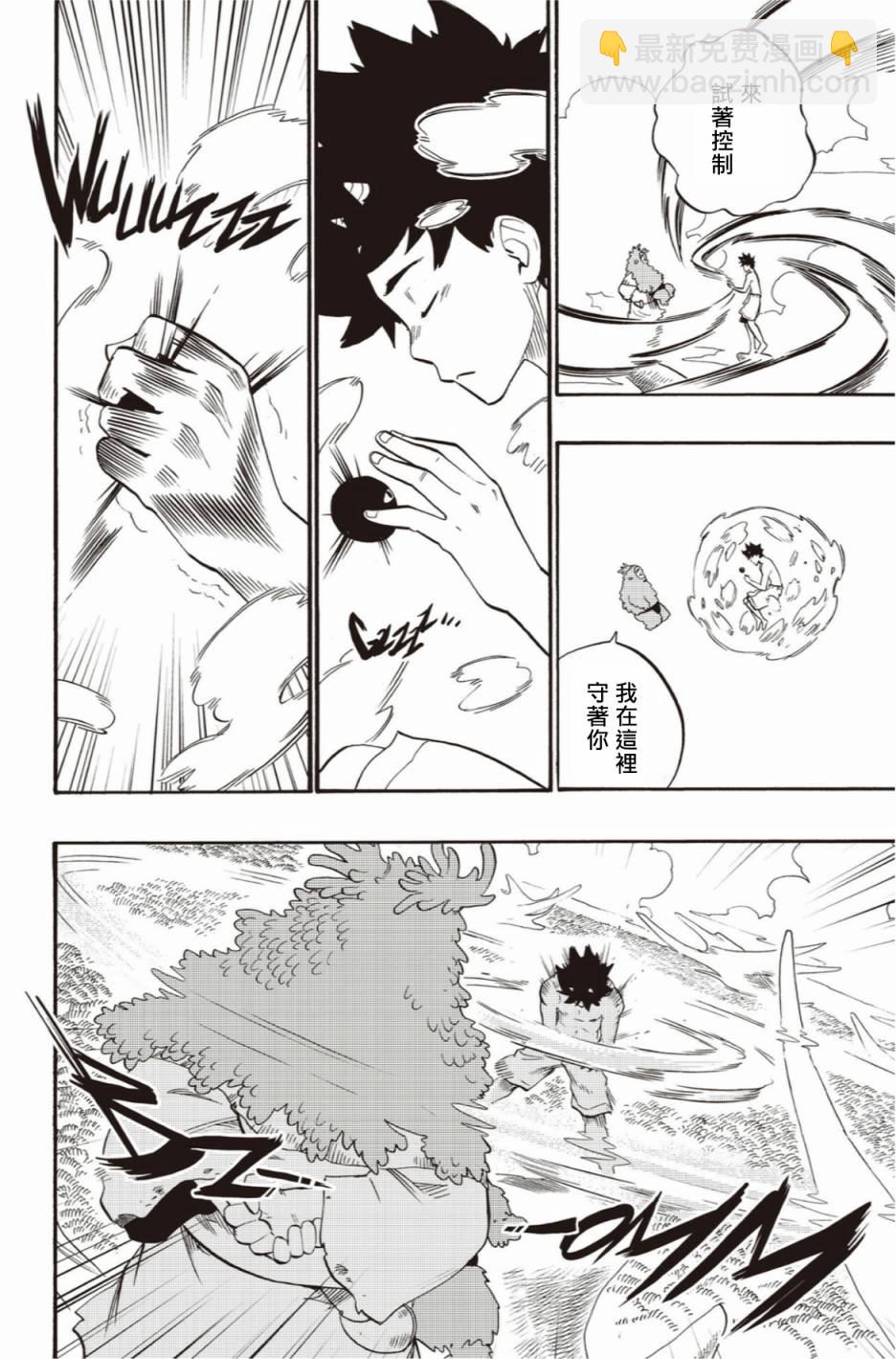 第45话13