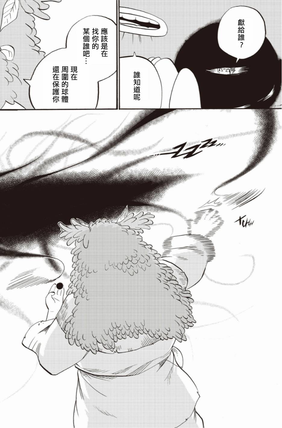第45话17