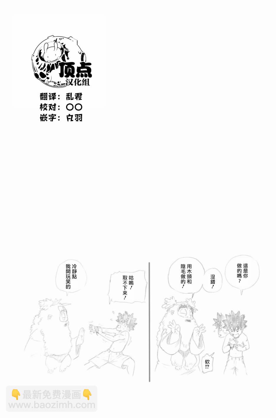 第45话23