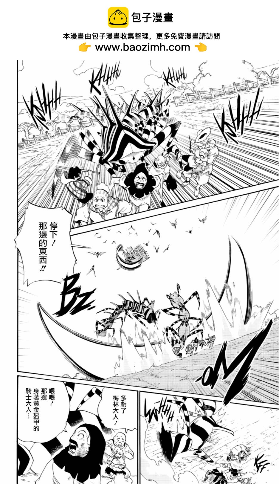 第46话1