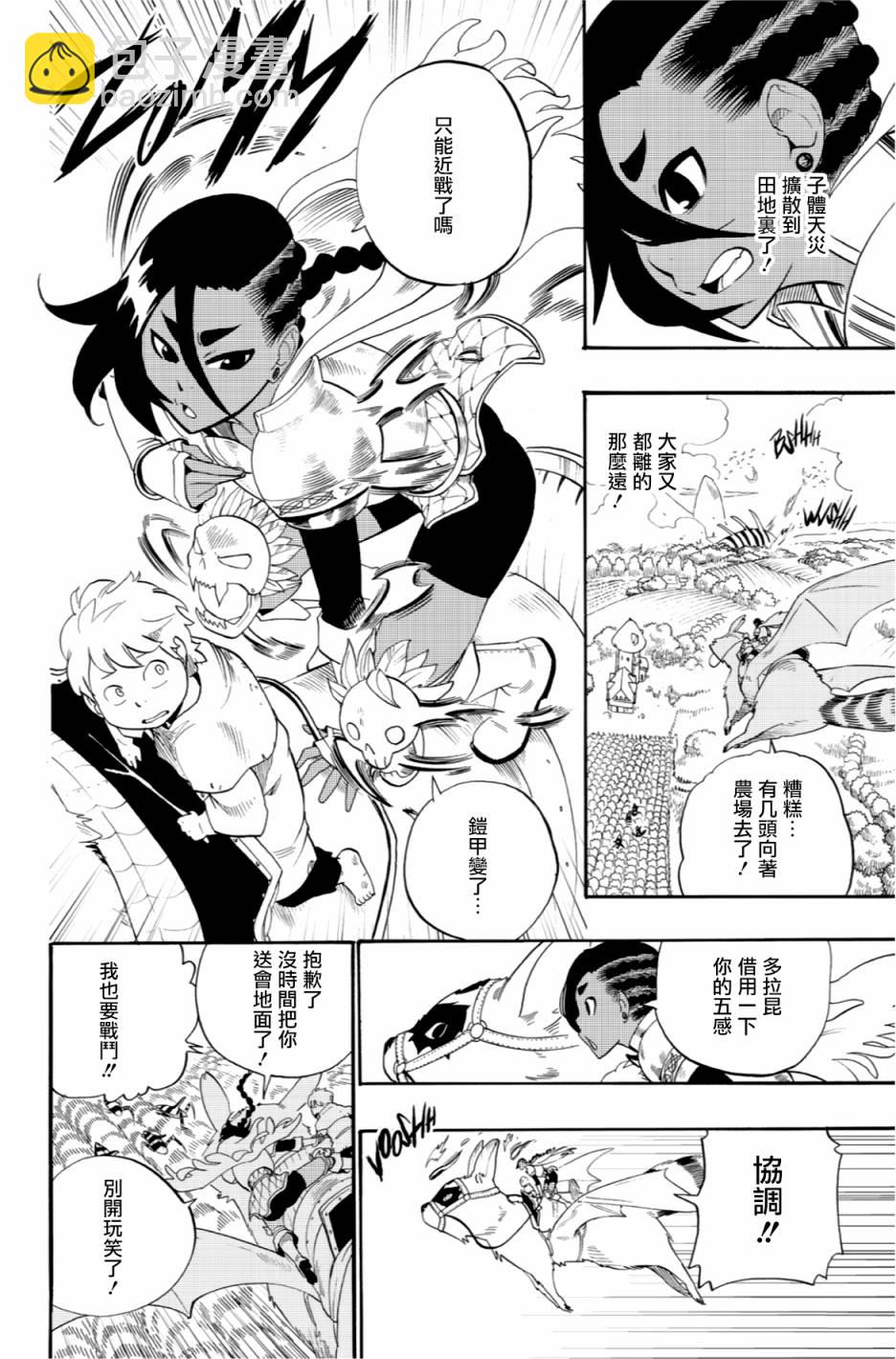第46话13