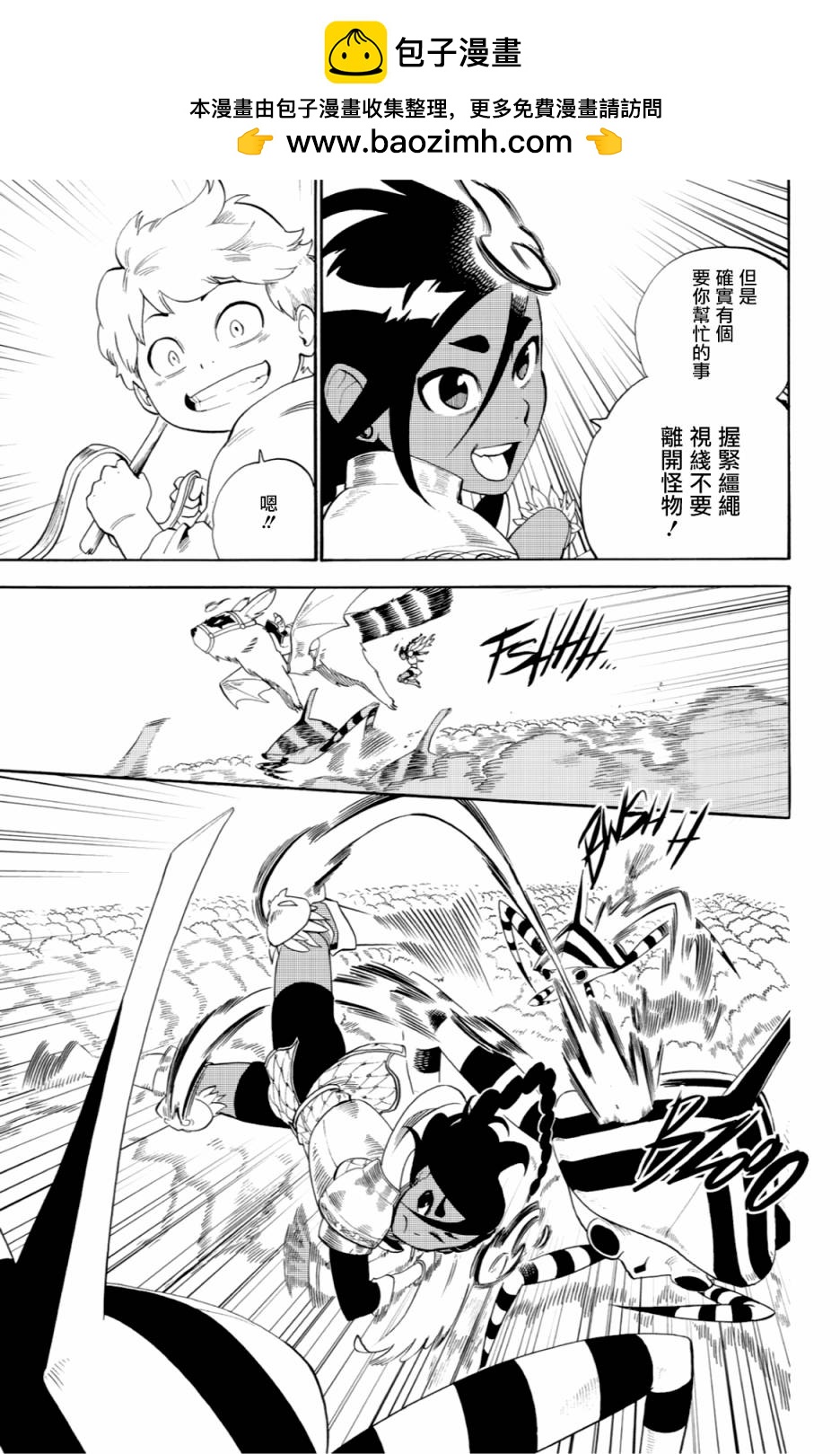 第46话14