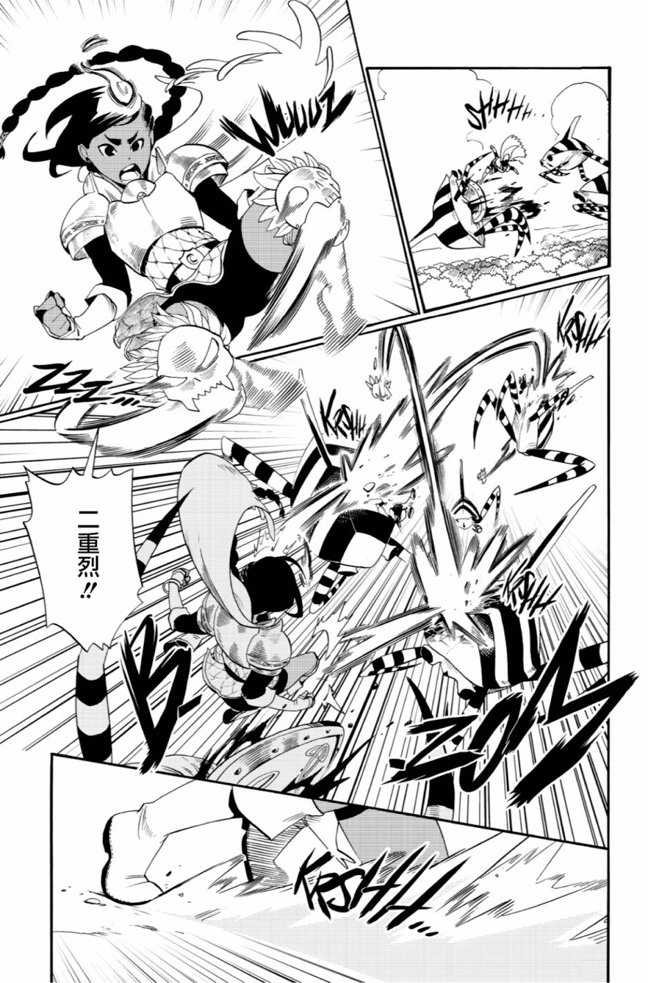 第46话16