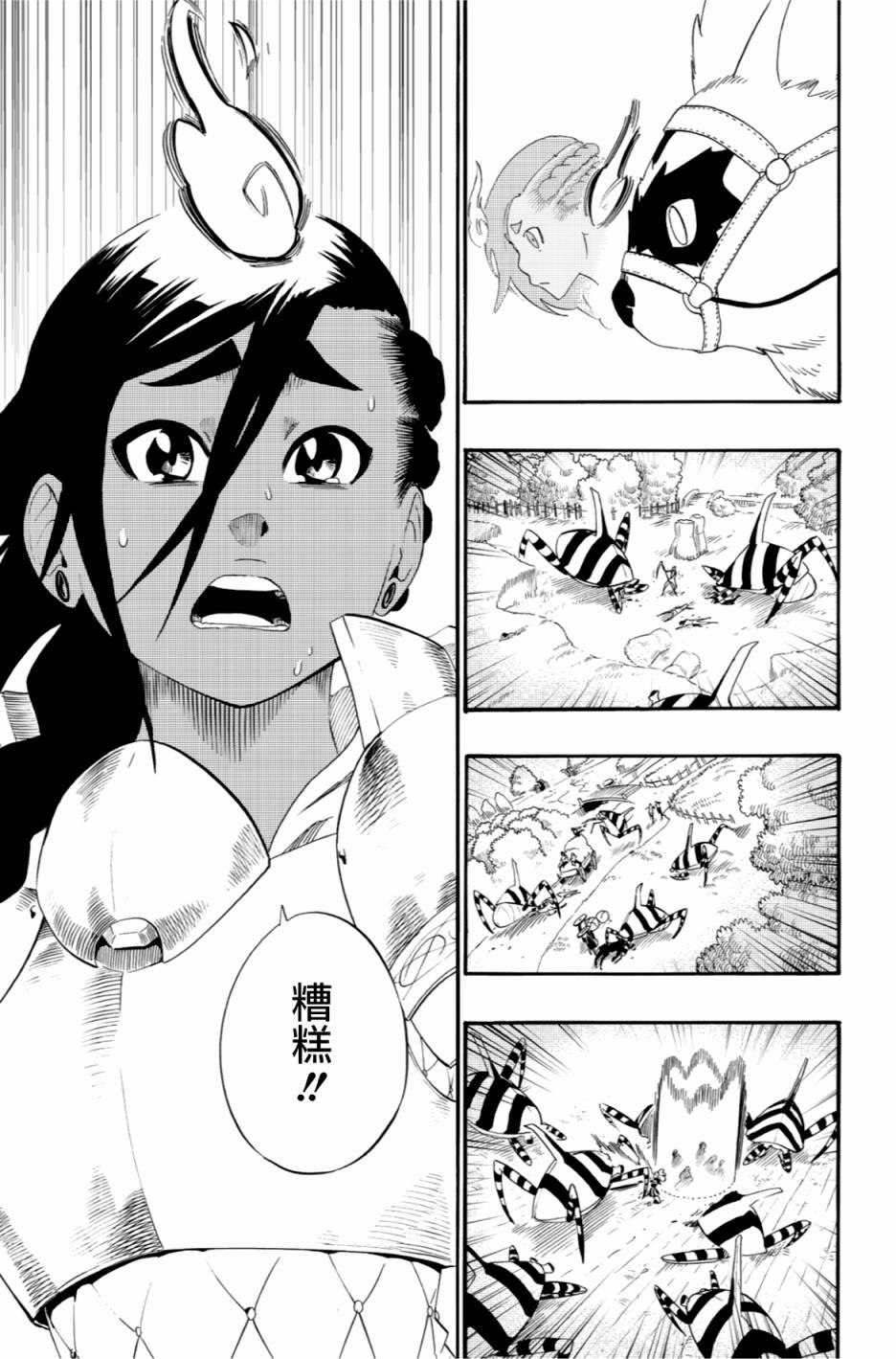 第46话18