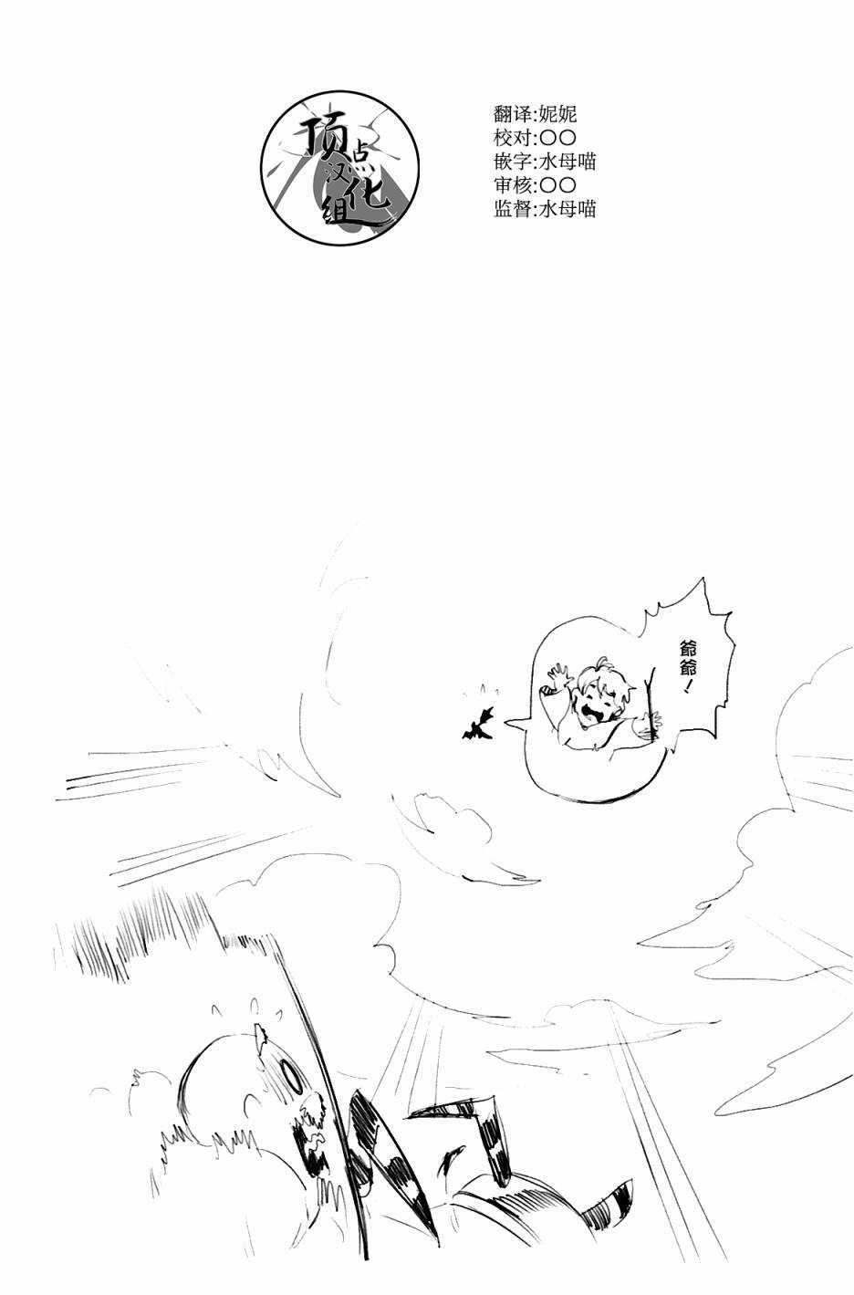 第46话19