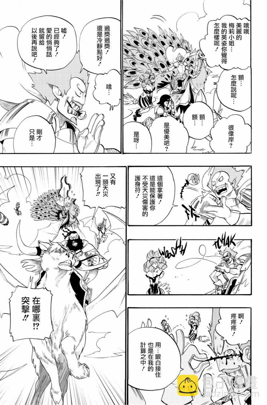 第46话4