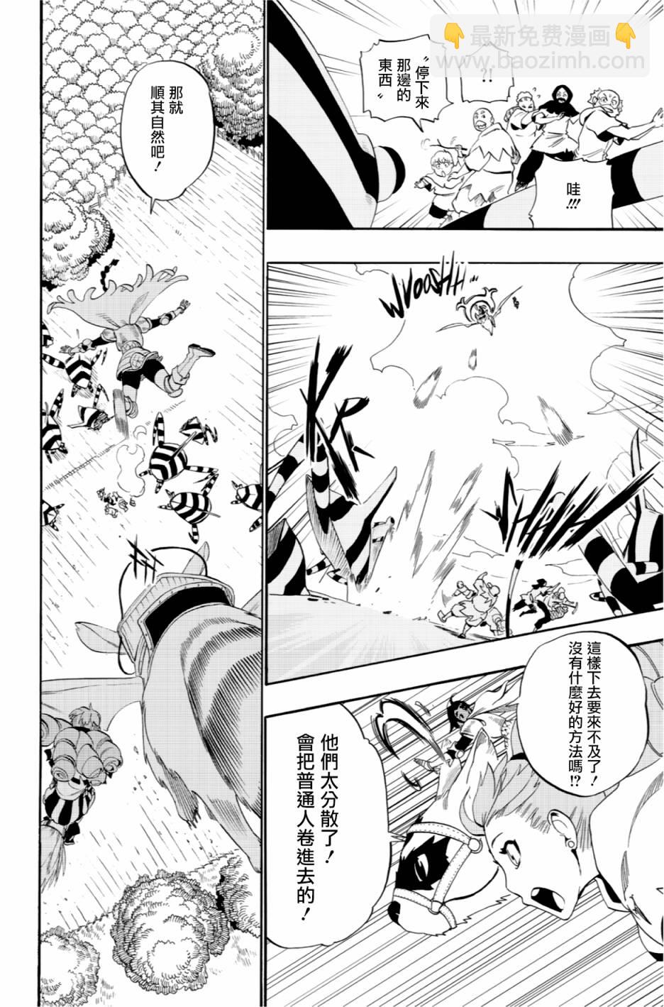 第46话7