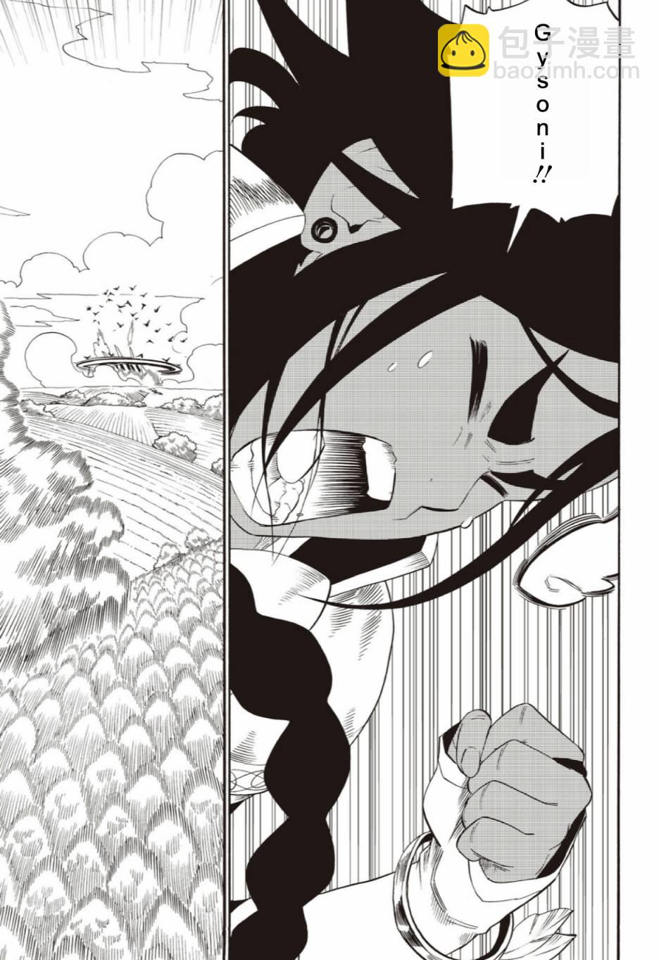第47话4