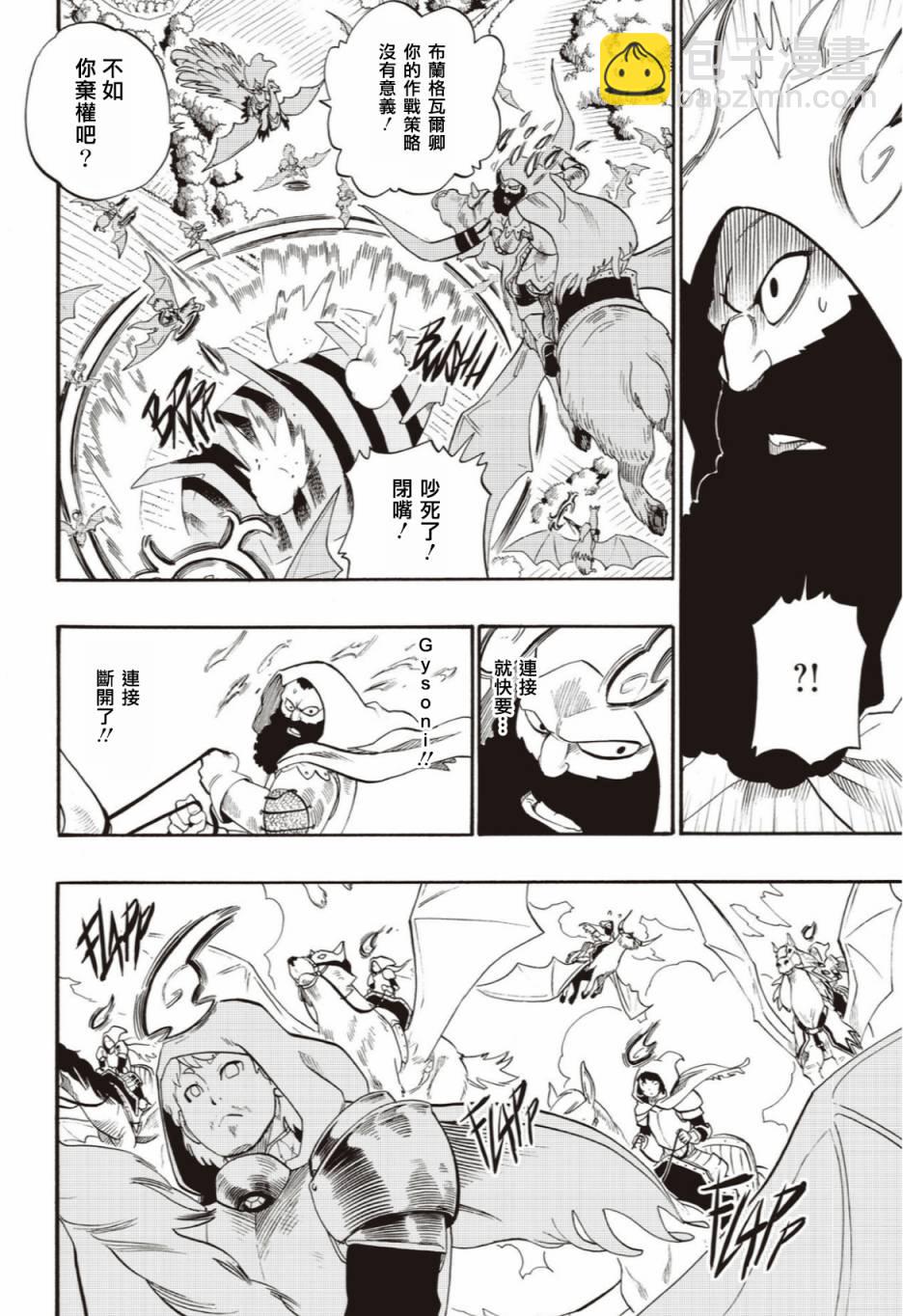 第47话5