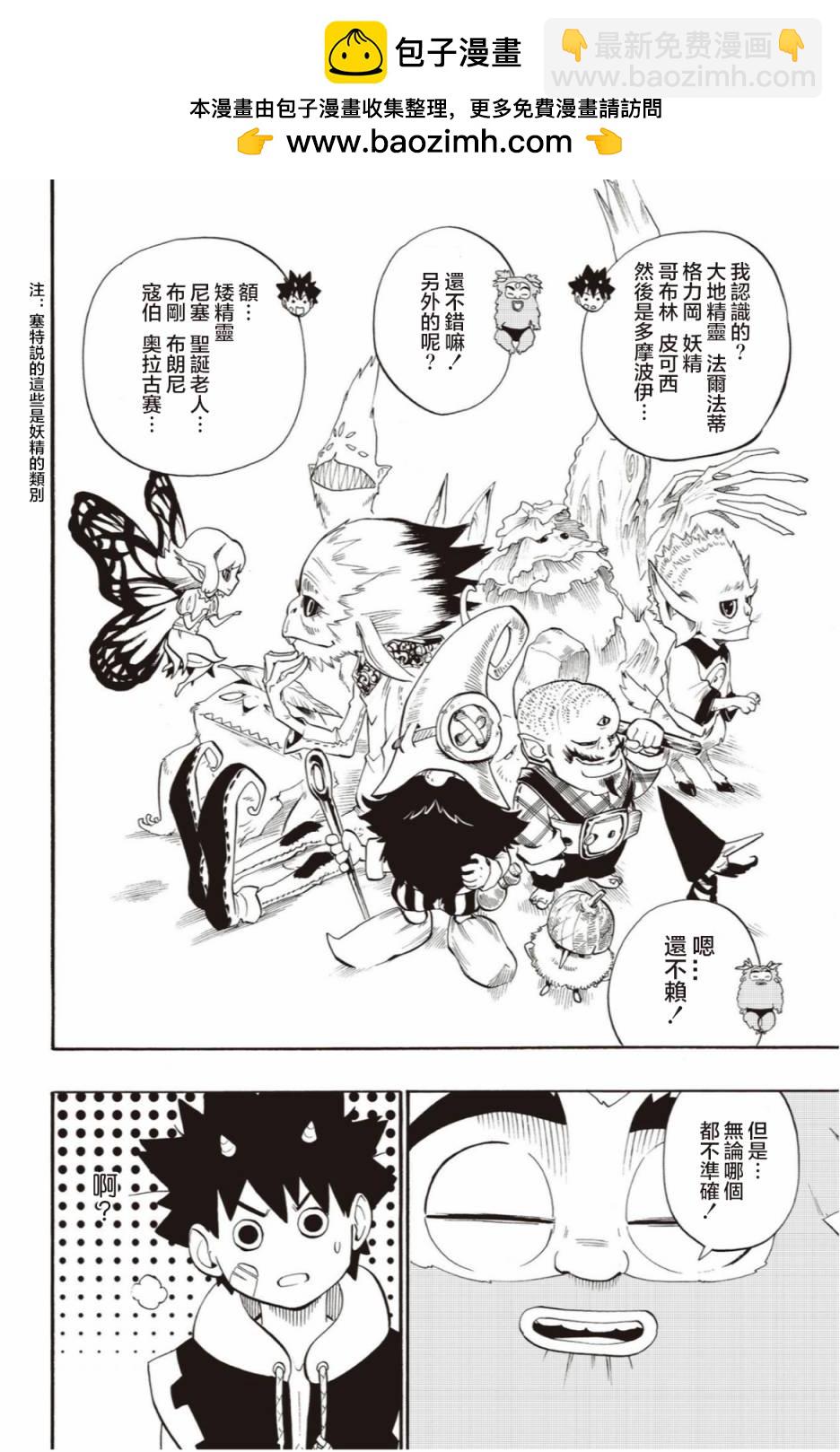 第48话1