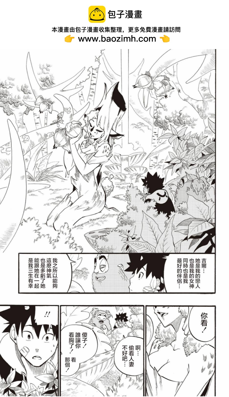 第48话12