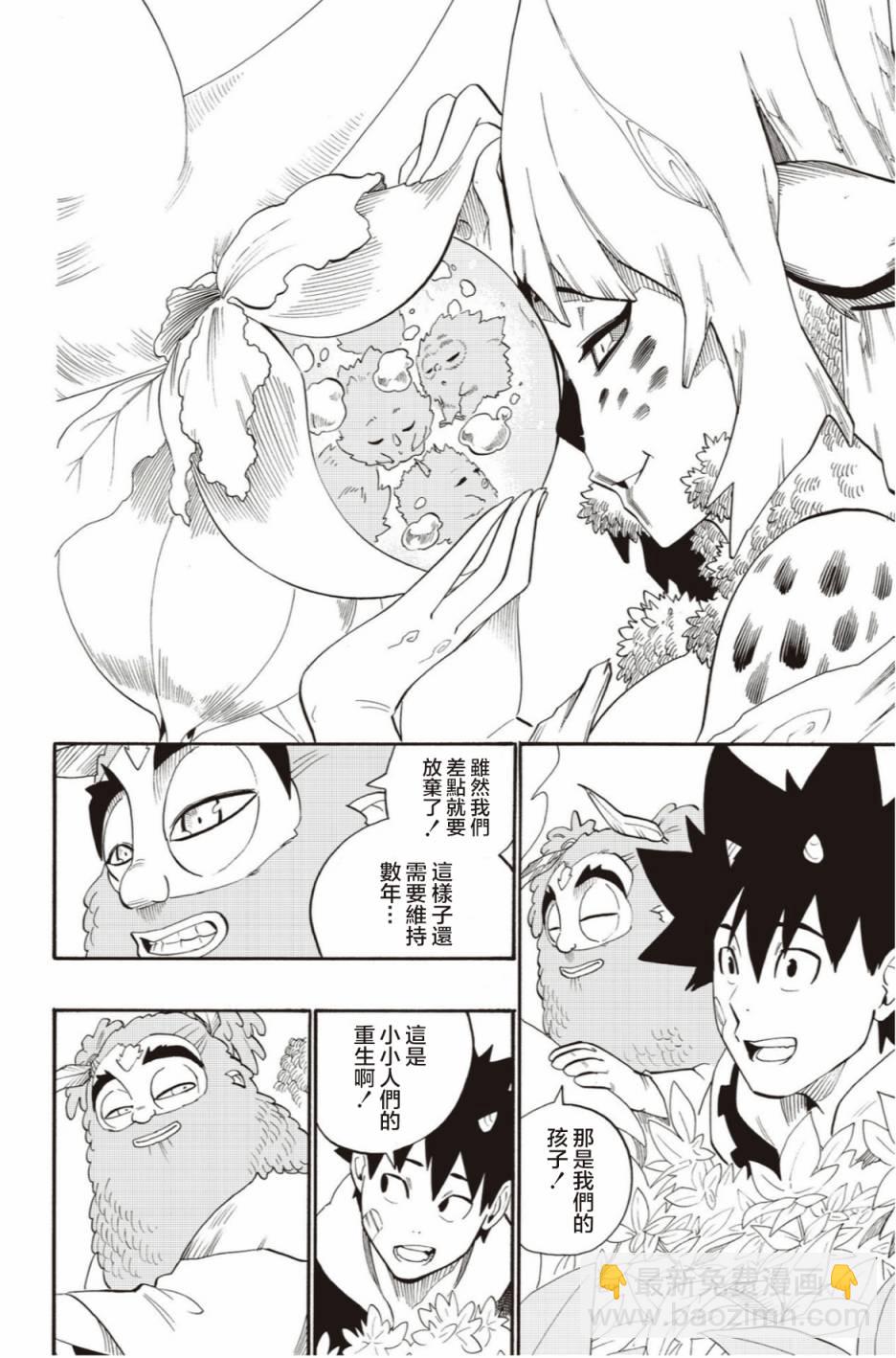 第48话13