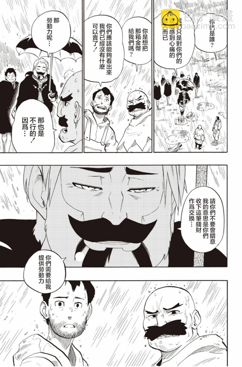 第48话16