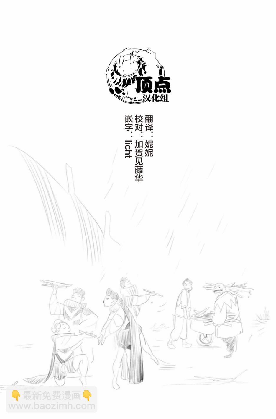 第48话19