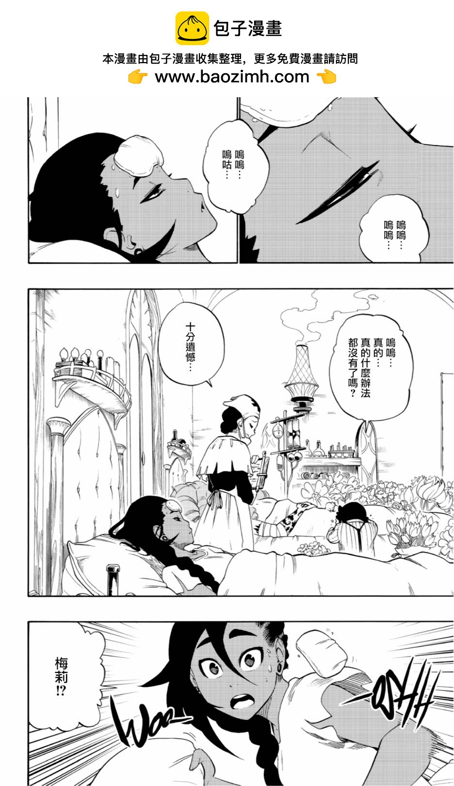 第49话1