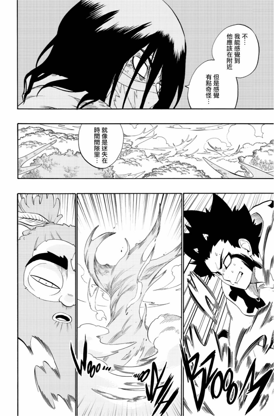 第49话13