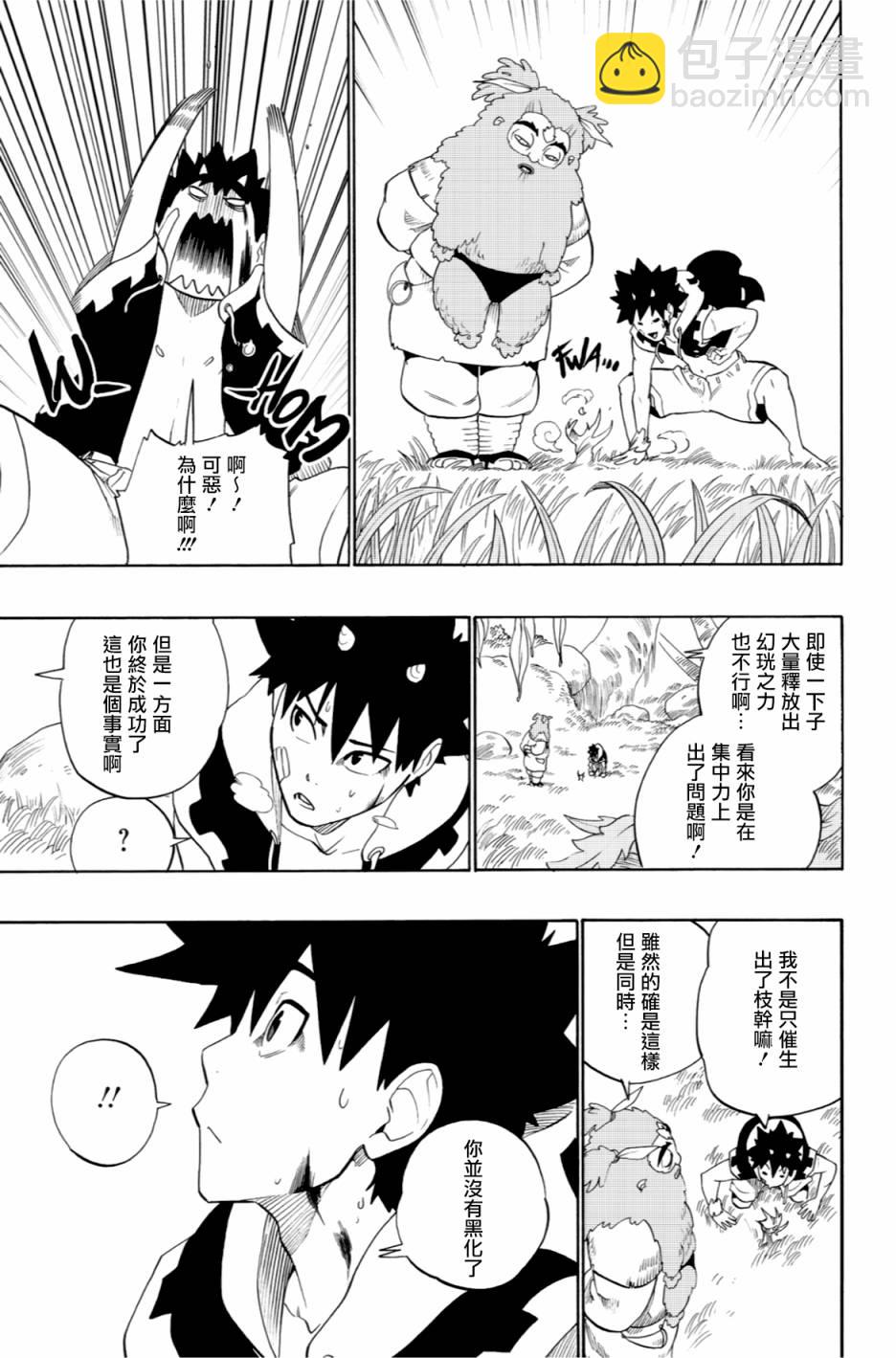 第49话14