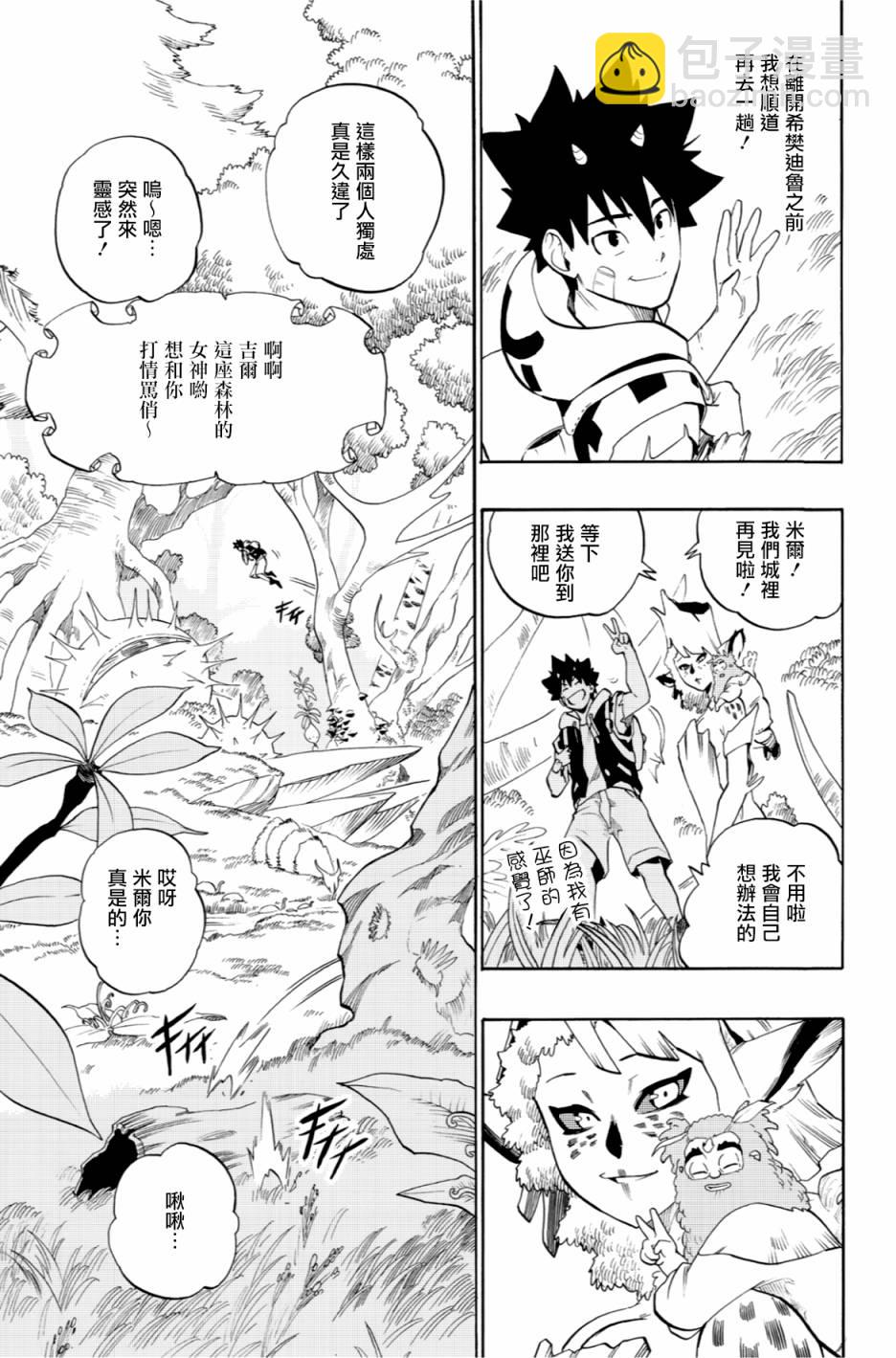 第49话18