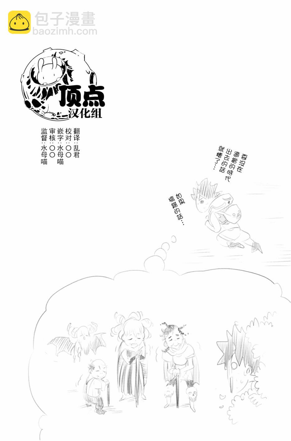 第49话19