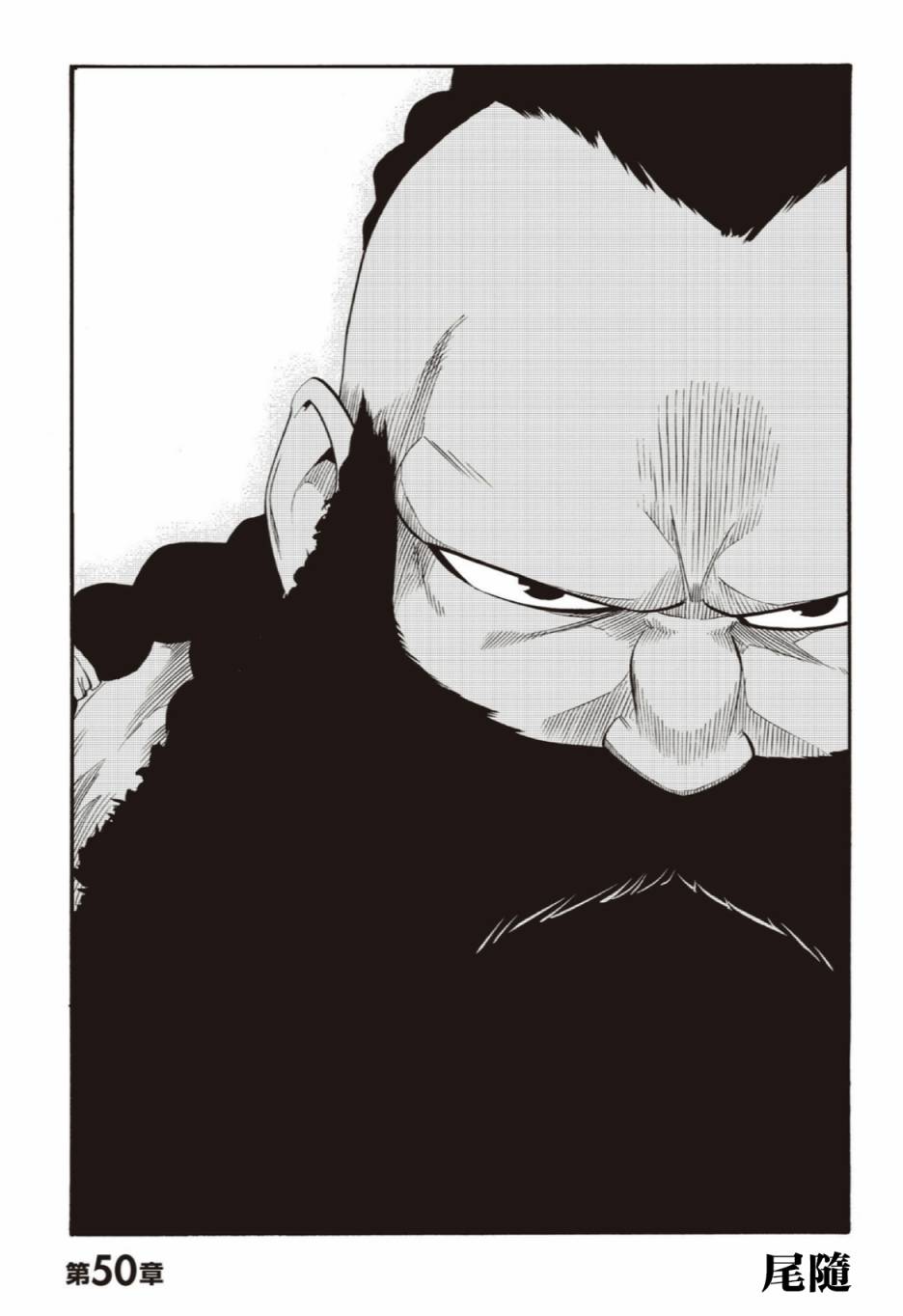 第50话0