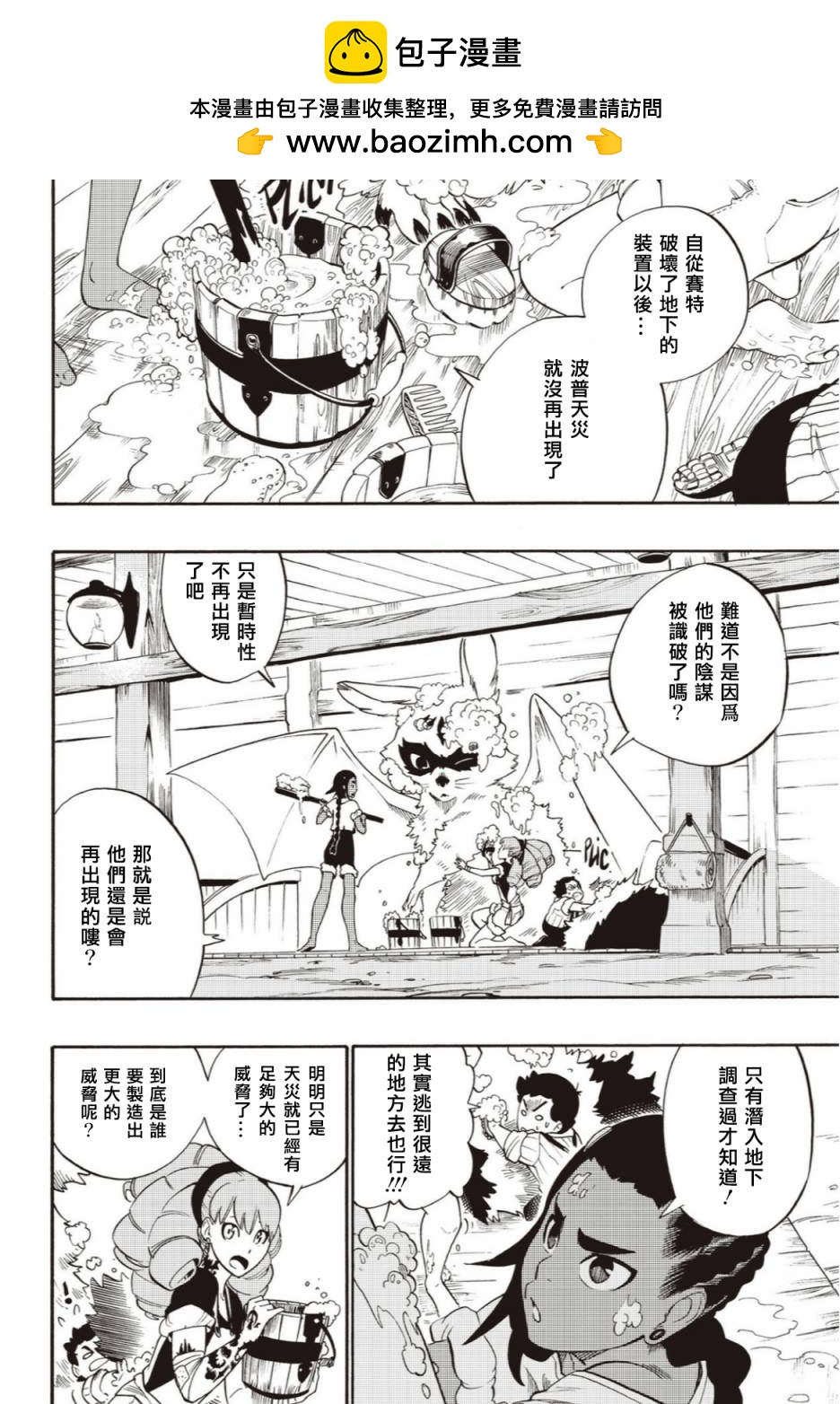 第50话1