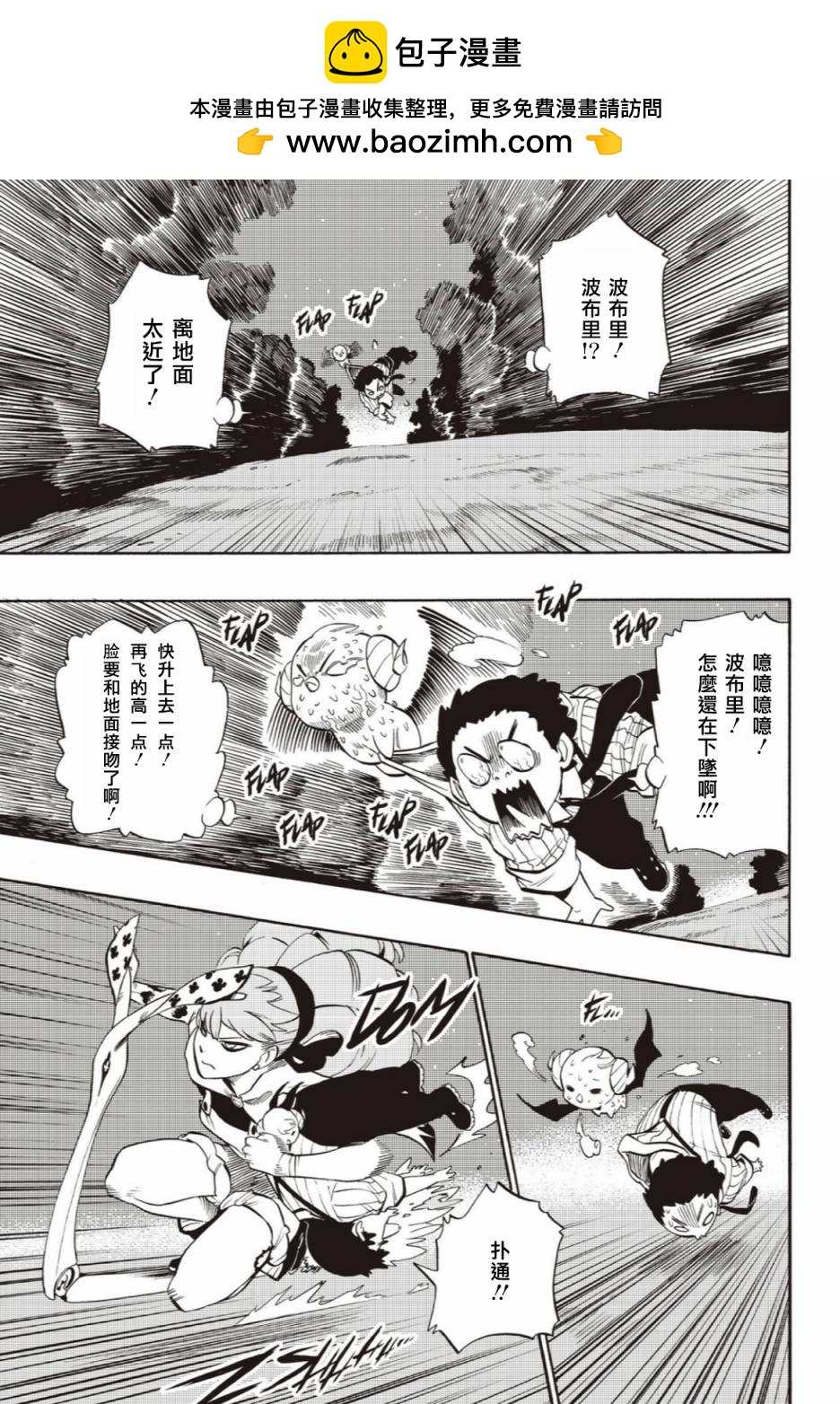 第50话12