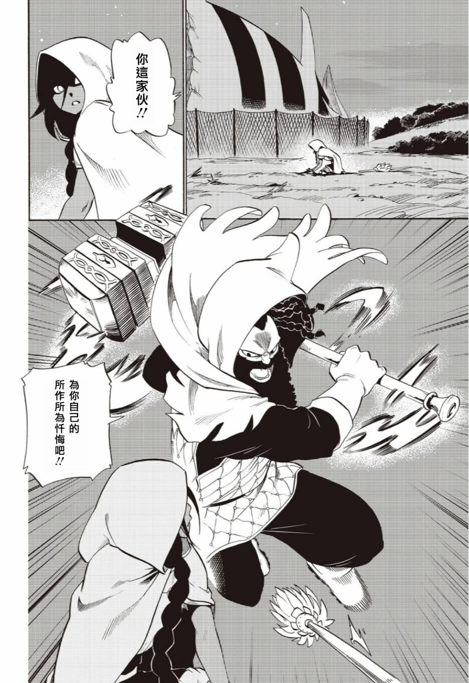 第50话15