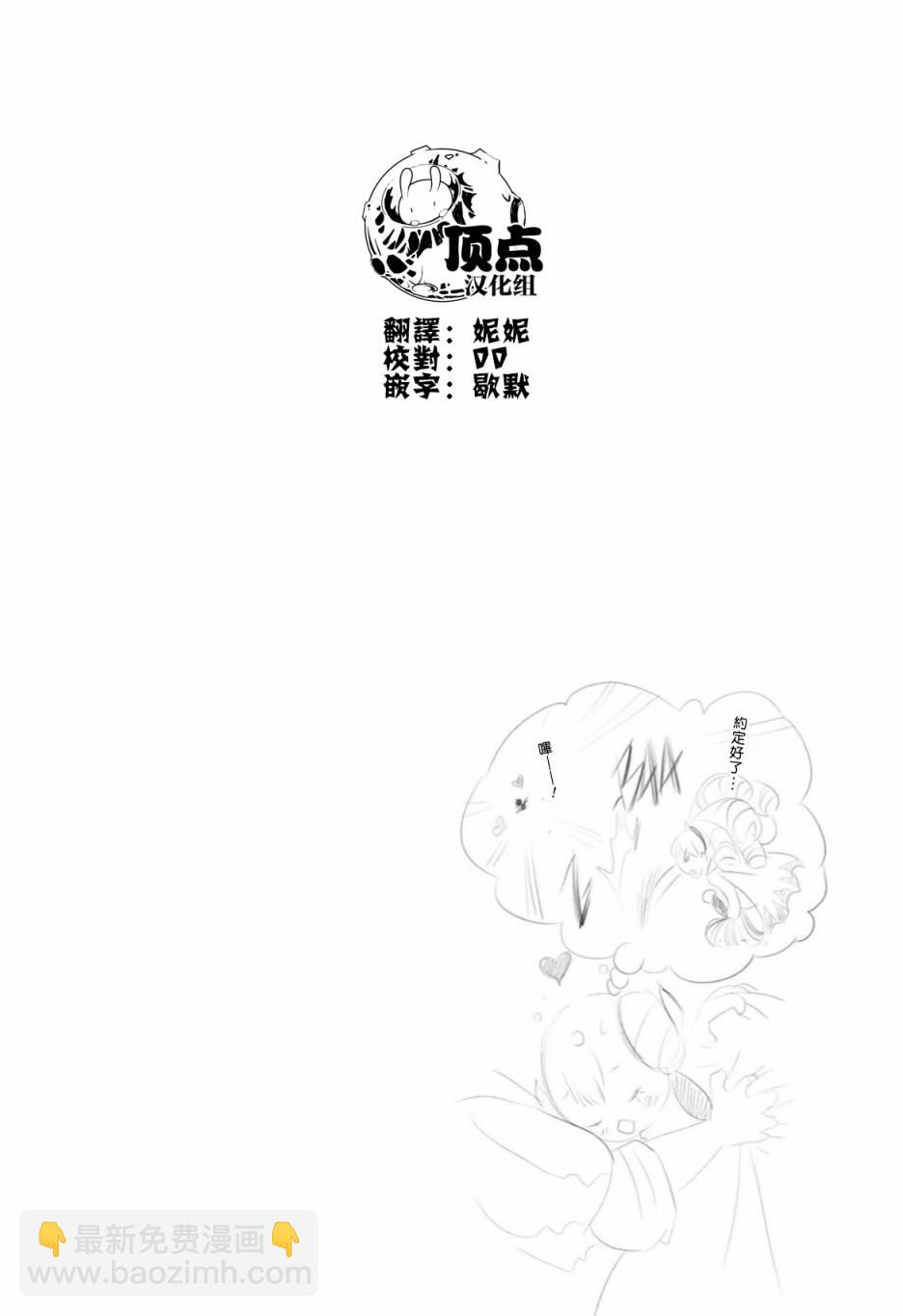 第50话19