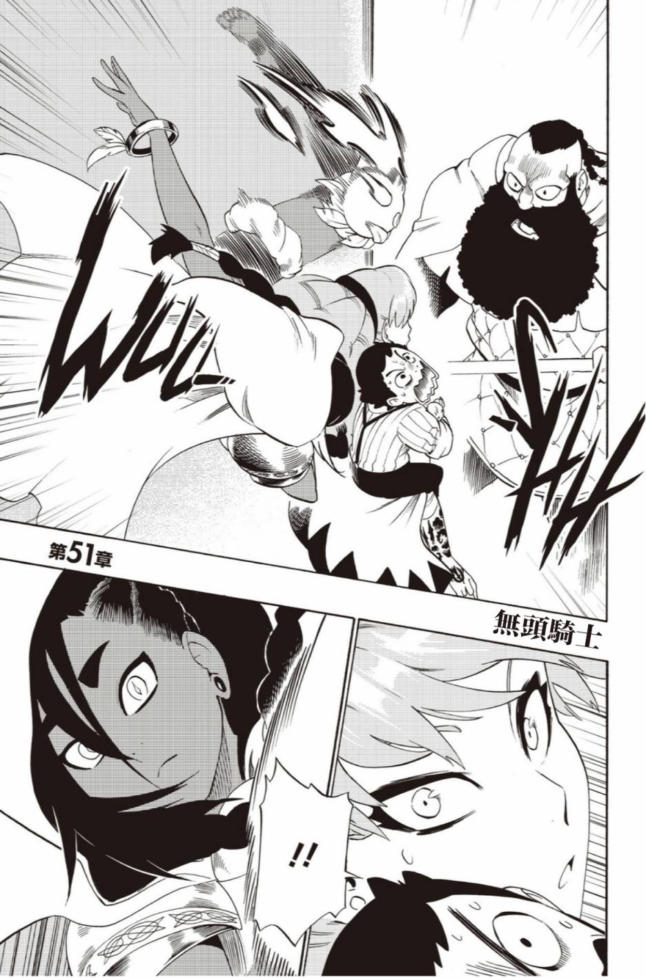 第51话0