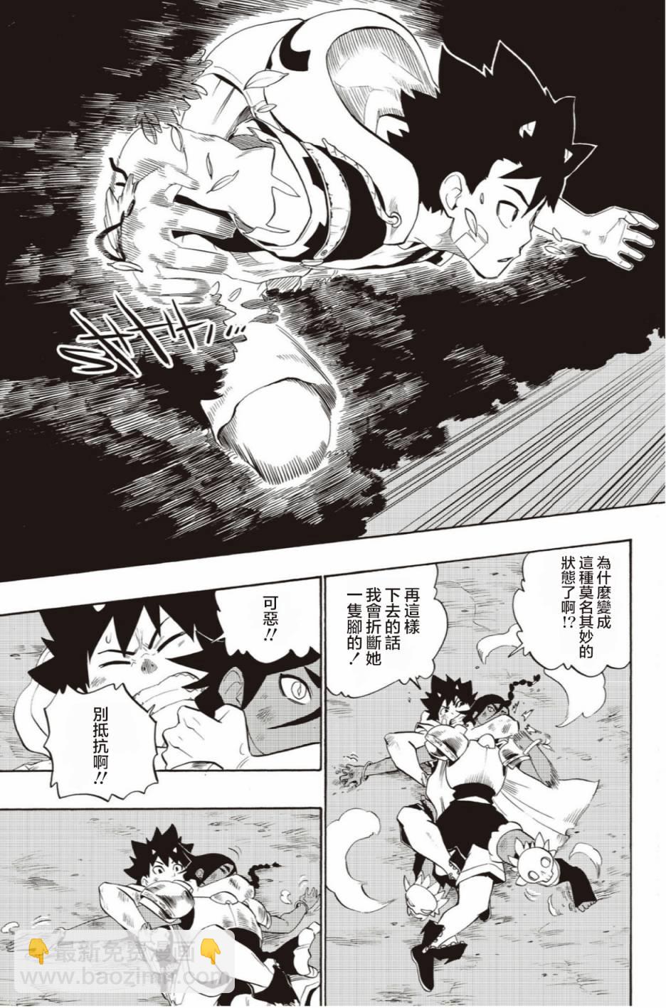 第51话14