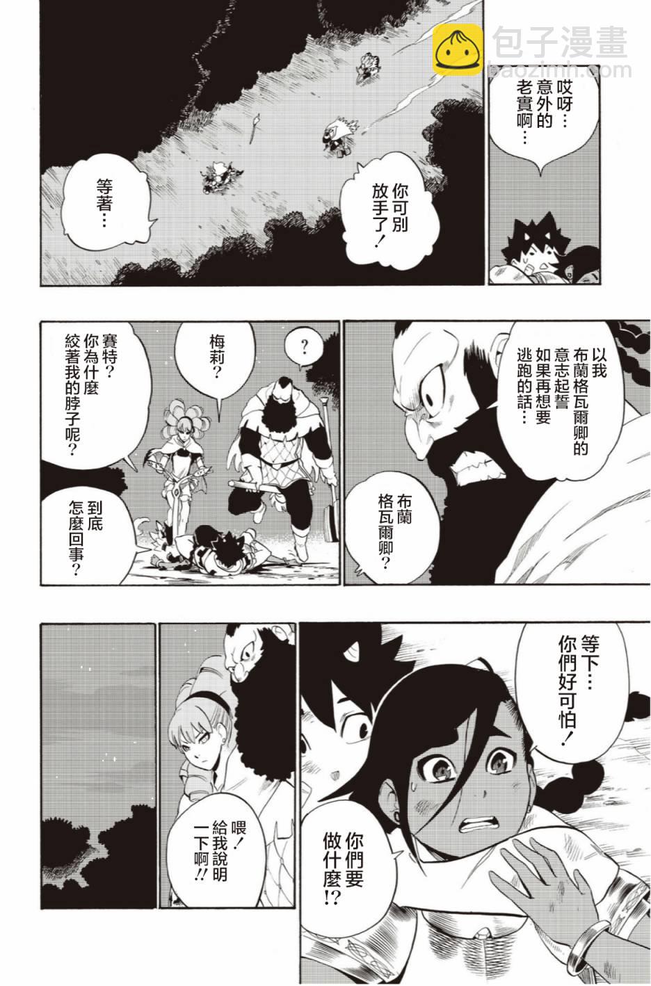 第51话15