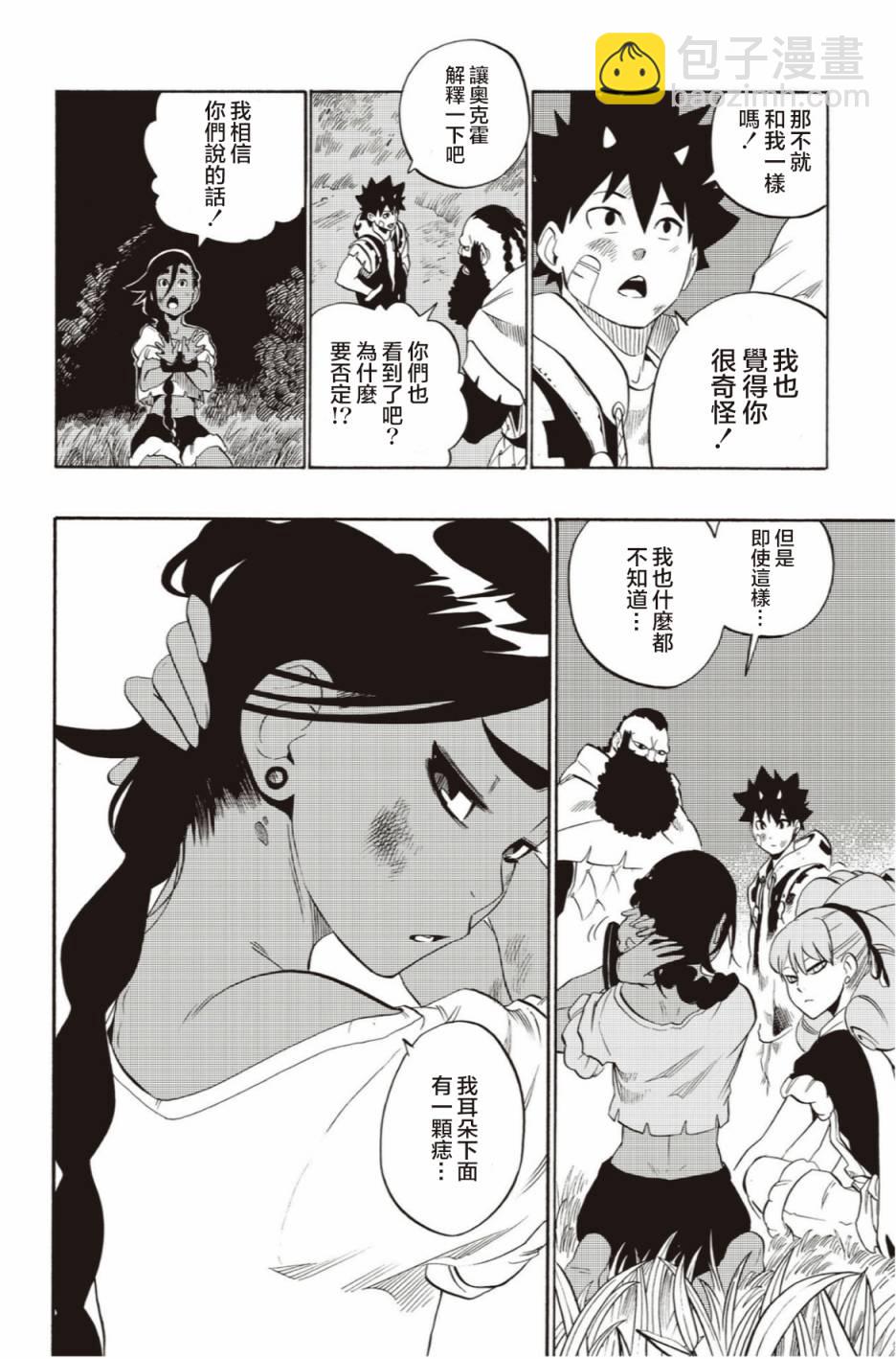 第51话17