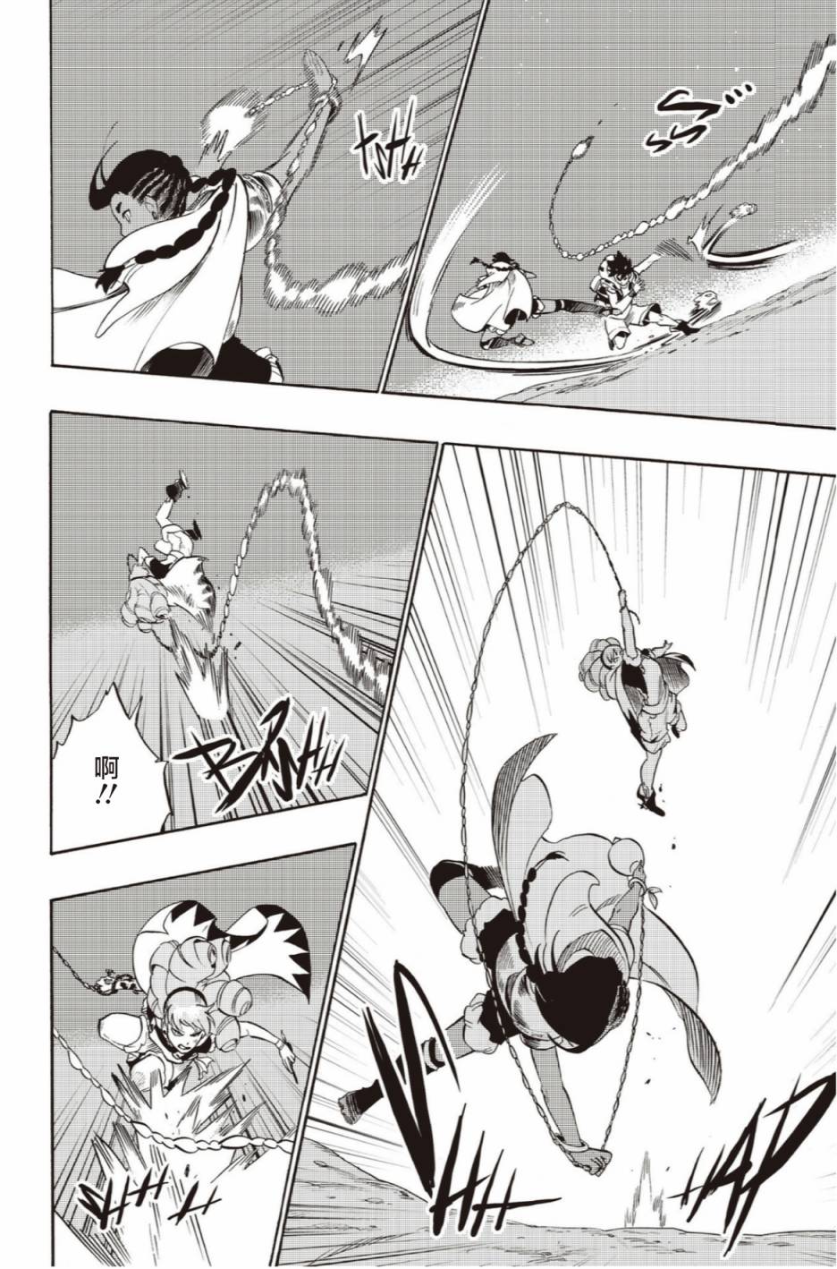 第51话5
