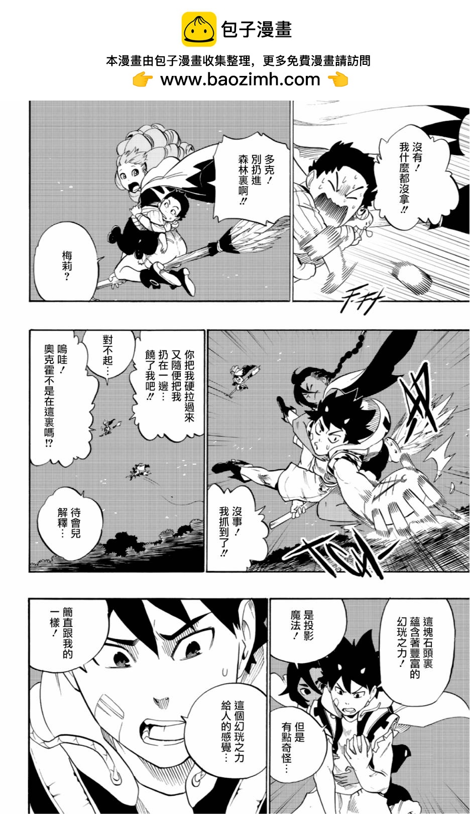 第52话1
