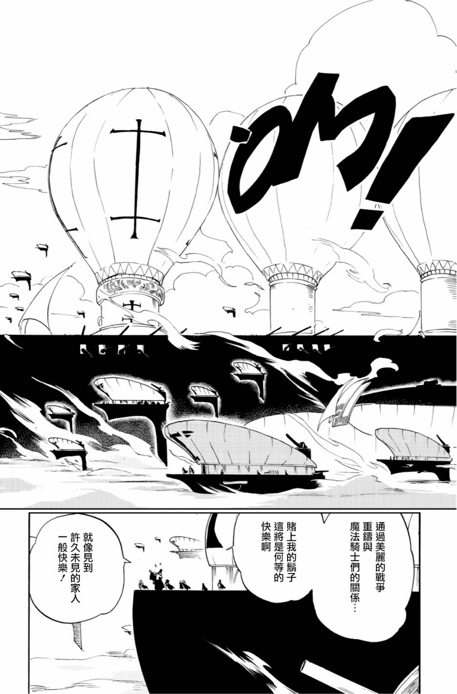 第52话25