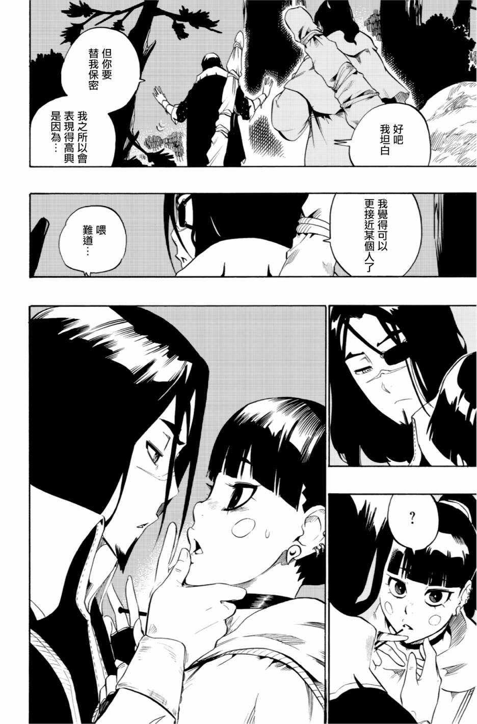 第52话5