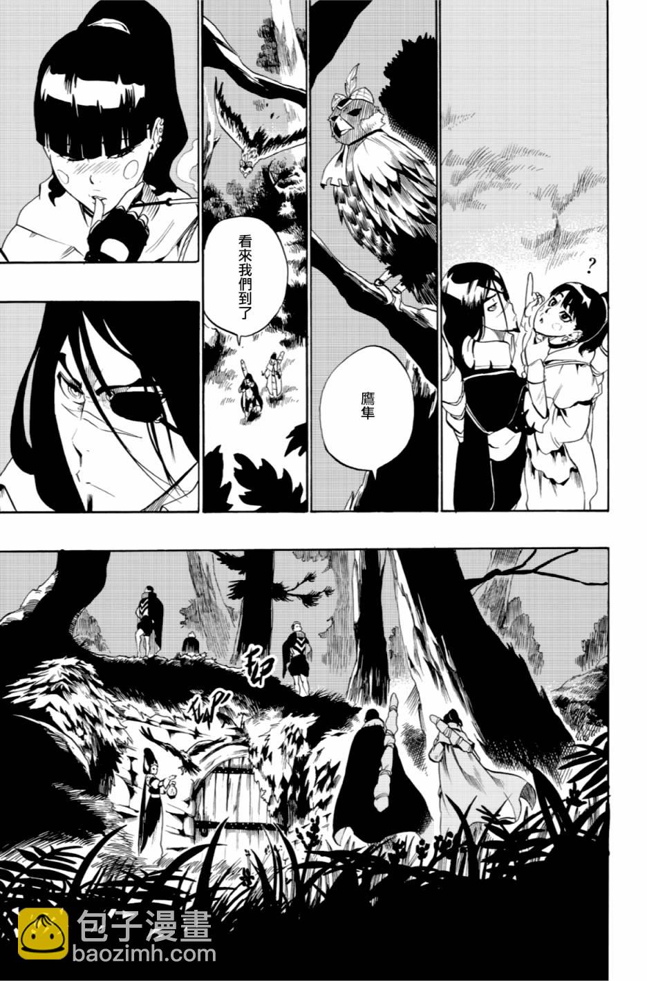 第52话6