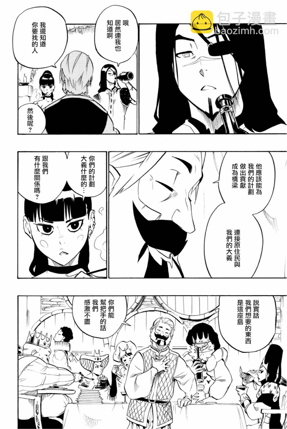 第52话9