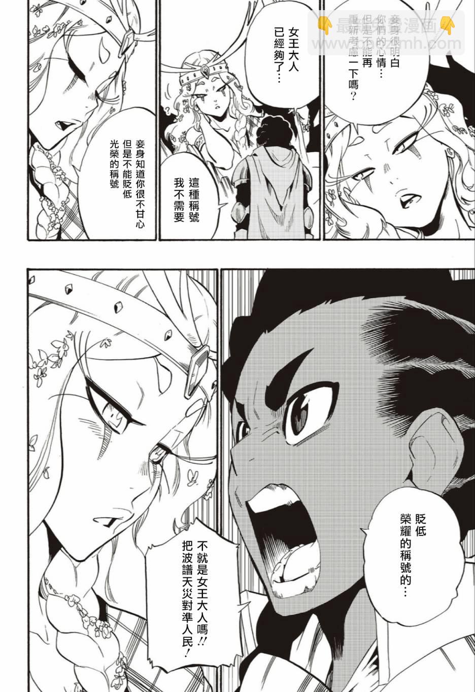 第53话17