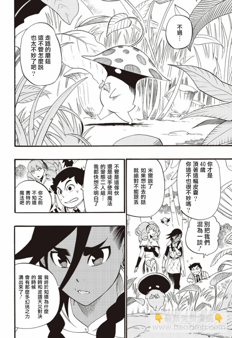 第43话1