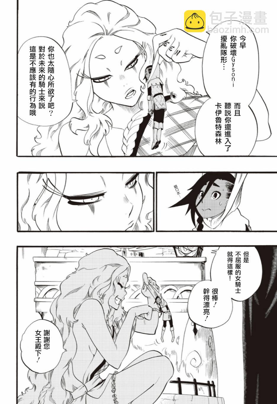 第43话15