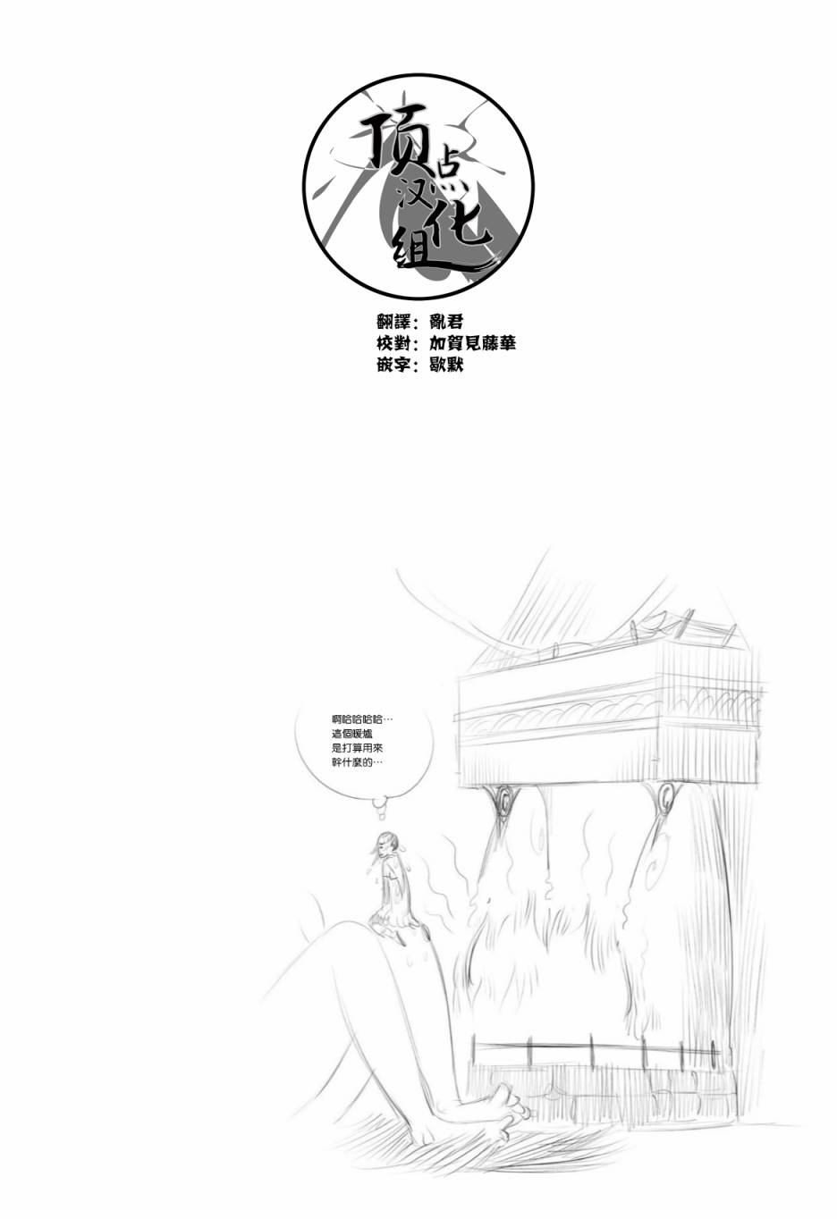 第43话19