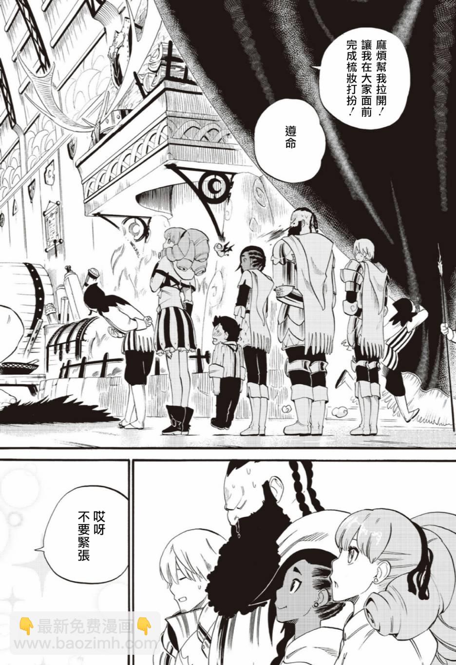 第43话7