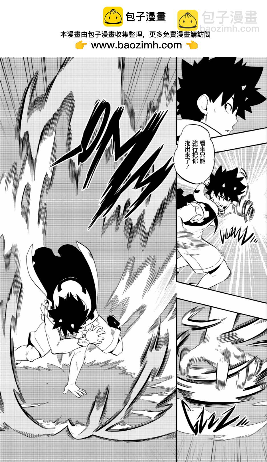 第55话1