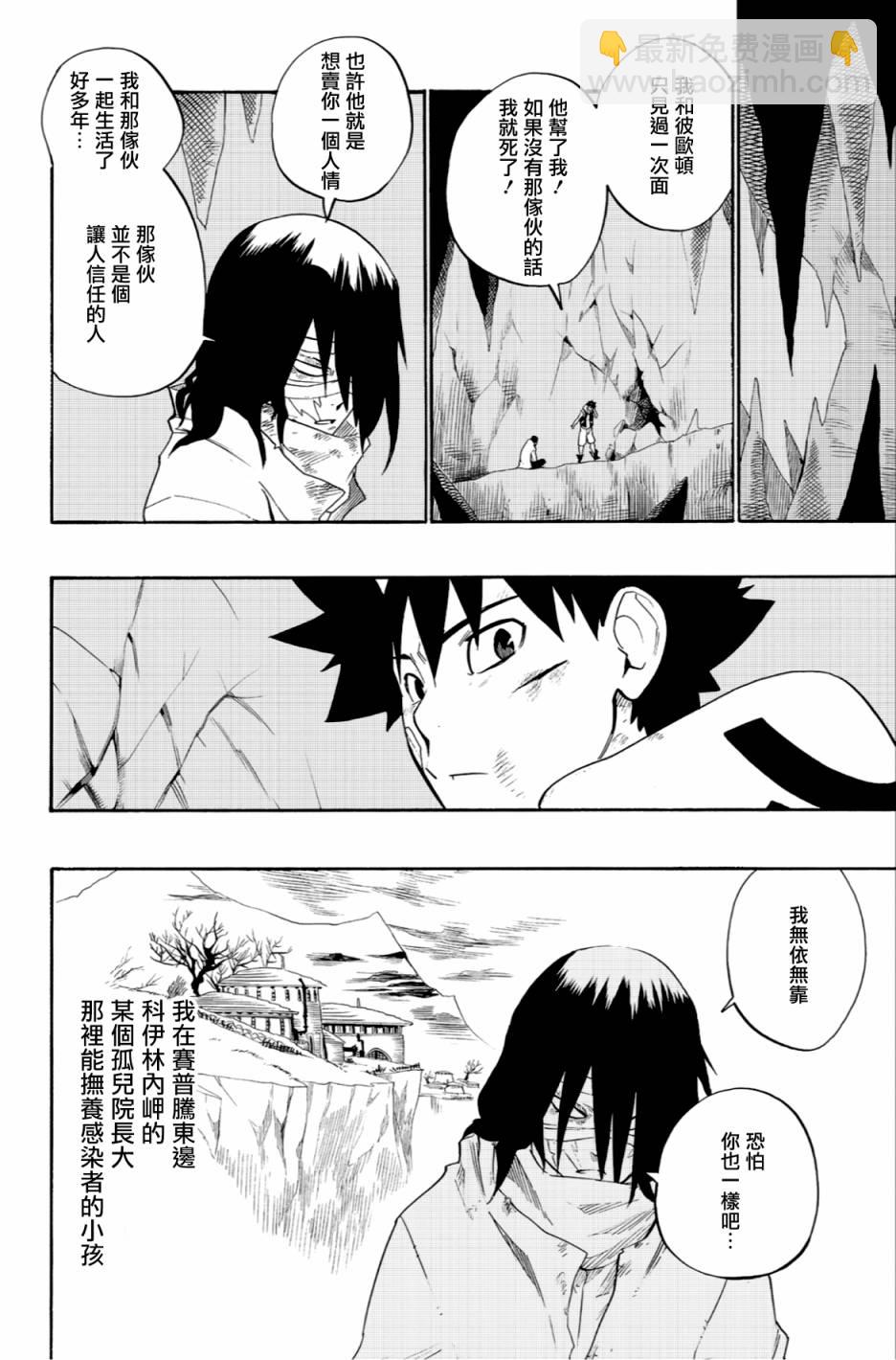第55话13