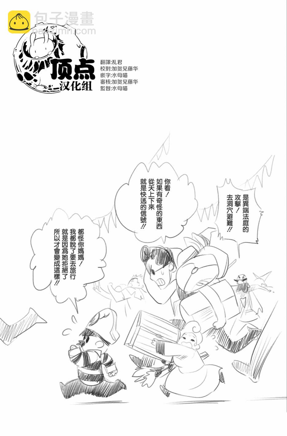 第55话19