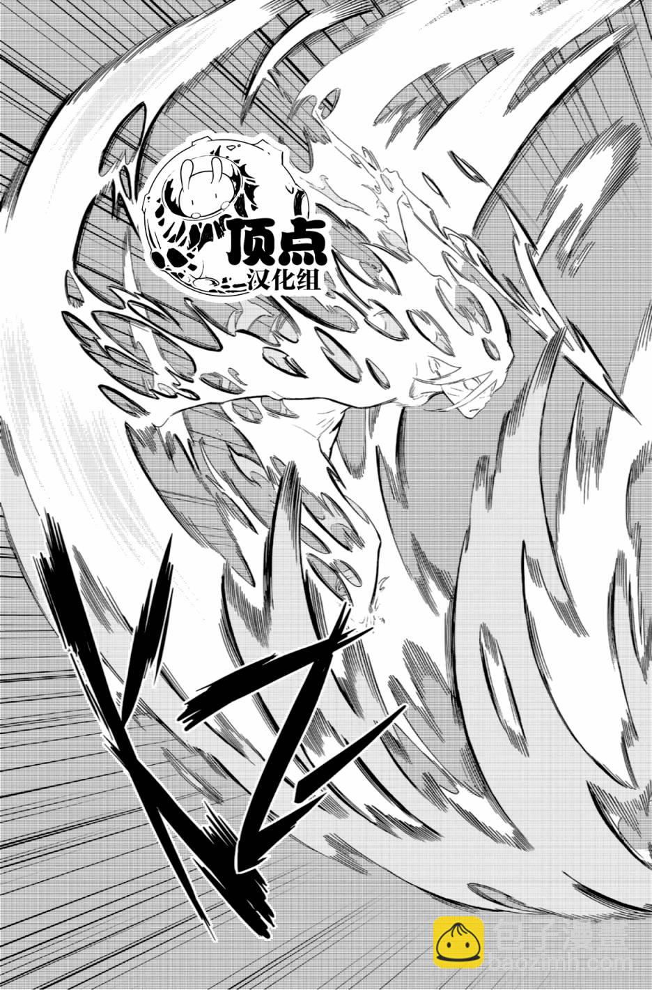 第55话2