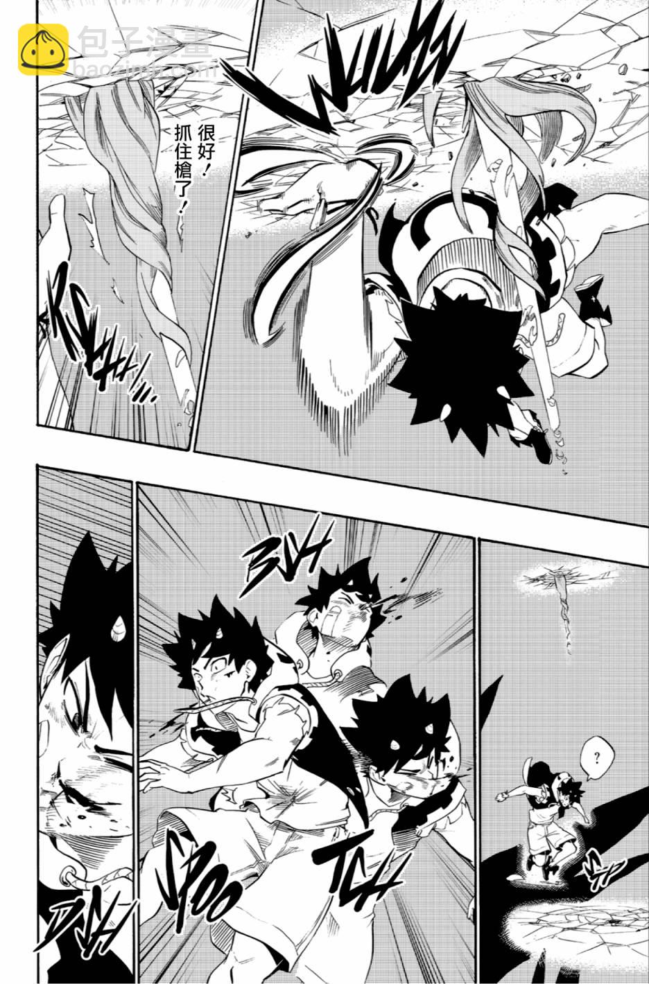 第55话5
