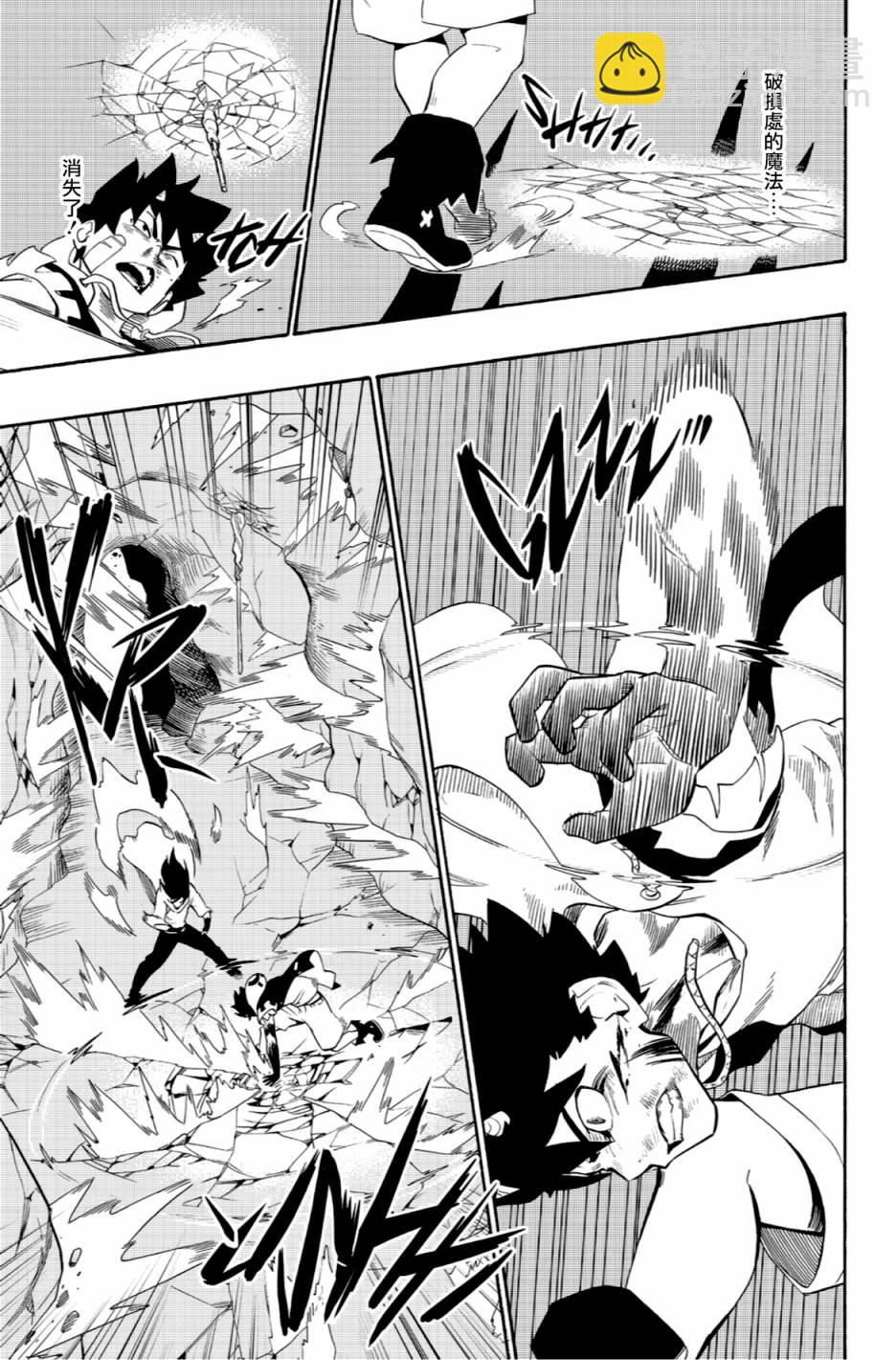 第55话6